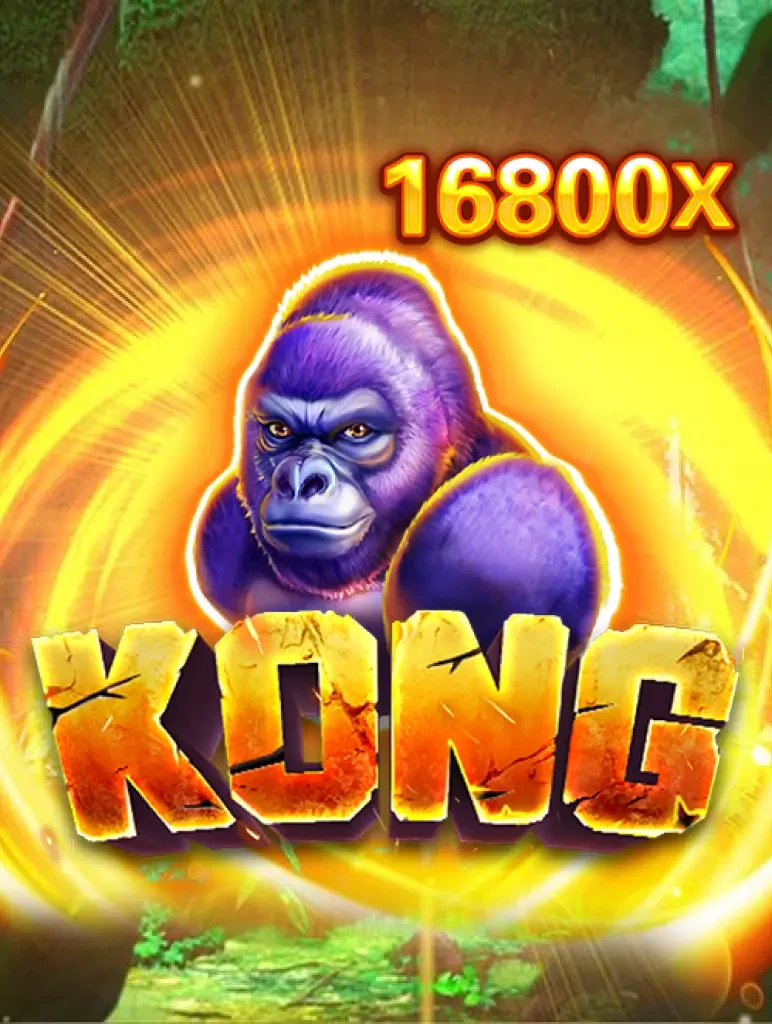 TX88 Kong