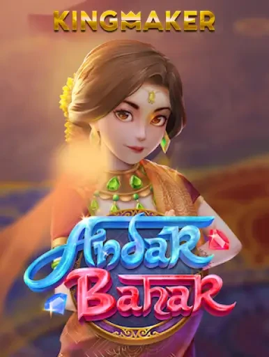 TX88 Andar Bahar