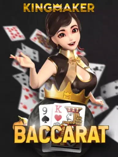 TX88 Baccarat