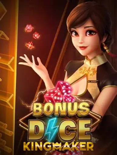 TX88 Bonus Dice