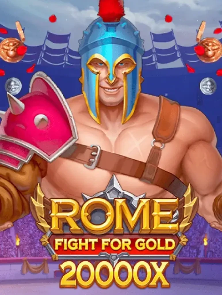 TX88 Rome : Fight for Gold